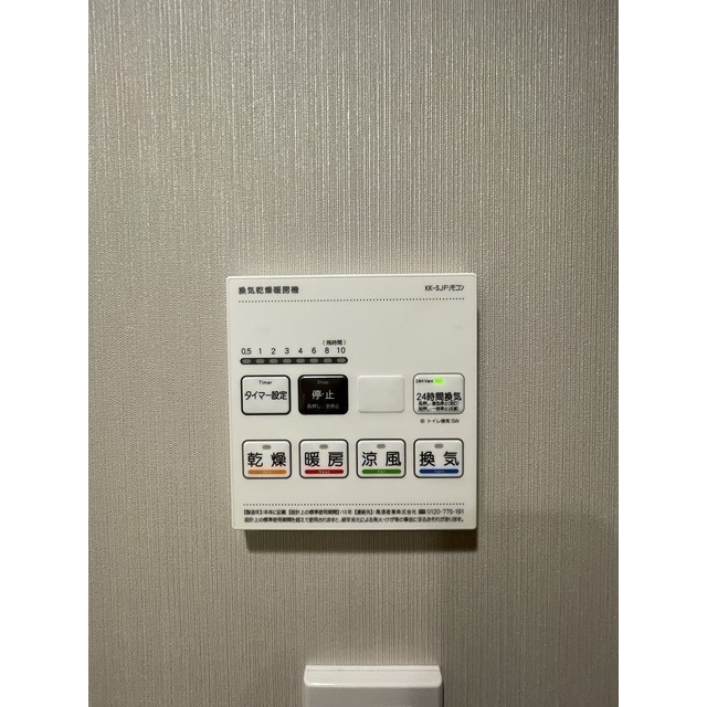 Wellsquare Komaba Todai Mae 103 - 294013