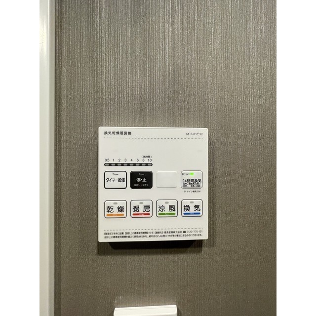 Wellsquare Komaba Todai Mae 106 - 294044