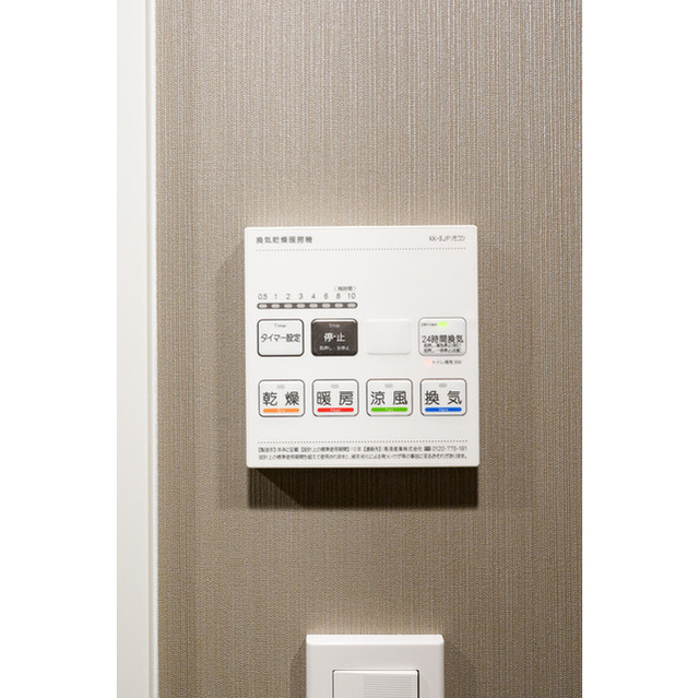 Wellsquare Komaba Todai Mae 304 - 294153