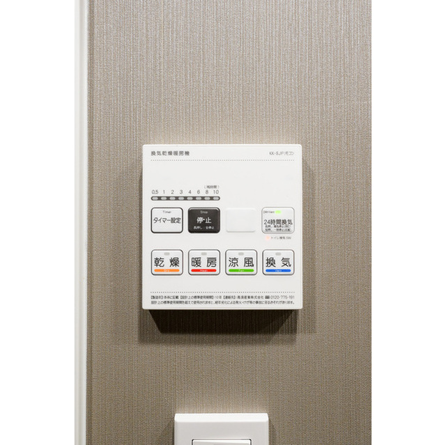 Wellsquare Komaba Todai Mae 306 - 294168