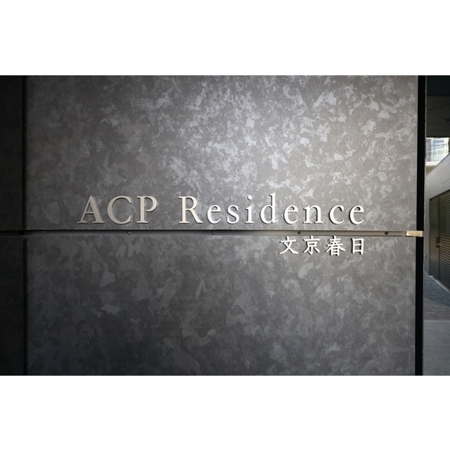 ACP Residence Bunkyo Kasuga 511 - 294279