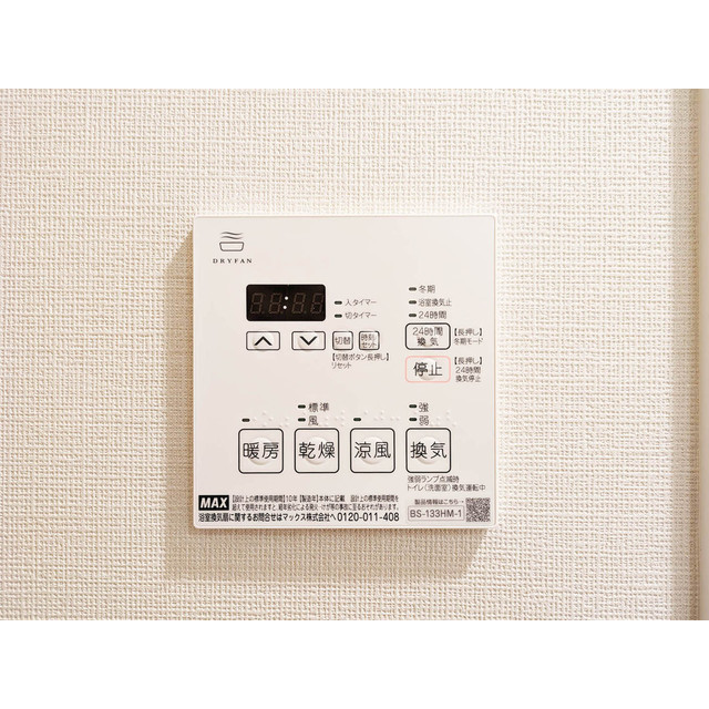 Orchid Residence Shibuya Tomigaya 1304 - 296674