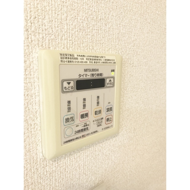 グランハイツ高田馬場 827 - 296869