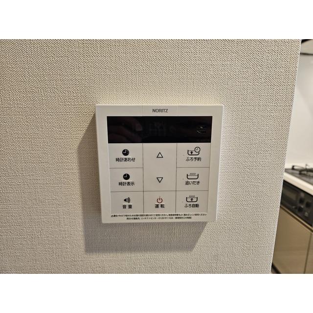 KDXレジデンス田園調布南 501 - 296993