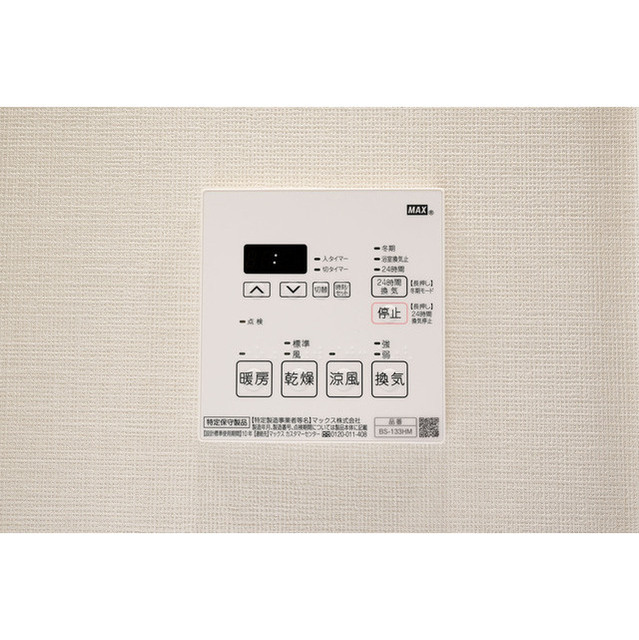 コンフォリア東新宿 719 - 297225