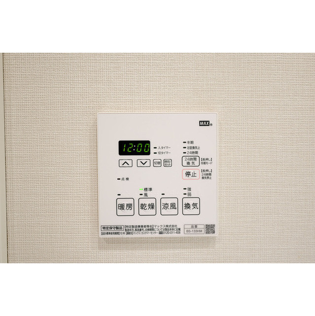 コンフォリア東新宿 1001 - 297240