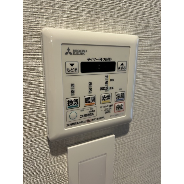 Takanawa Heights 101 - 295743