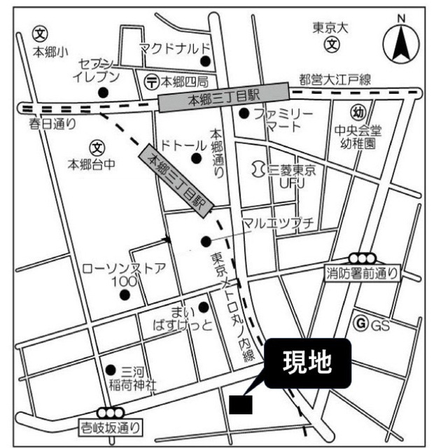 Terrace Bunkyo Hongo 705 - 295799