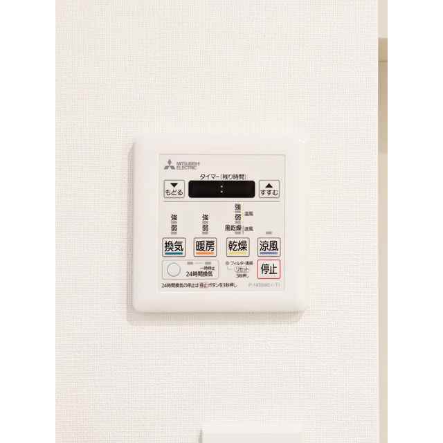 Metro Stage PLUS Nakano Yayoi-cho 607 - 296056