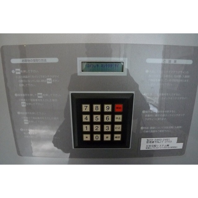 Rivale Jiyugaoka 302 - 296191