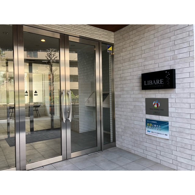 Rivale Jiyugaoka 302 - 296190