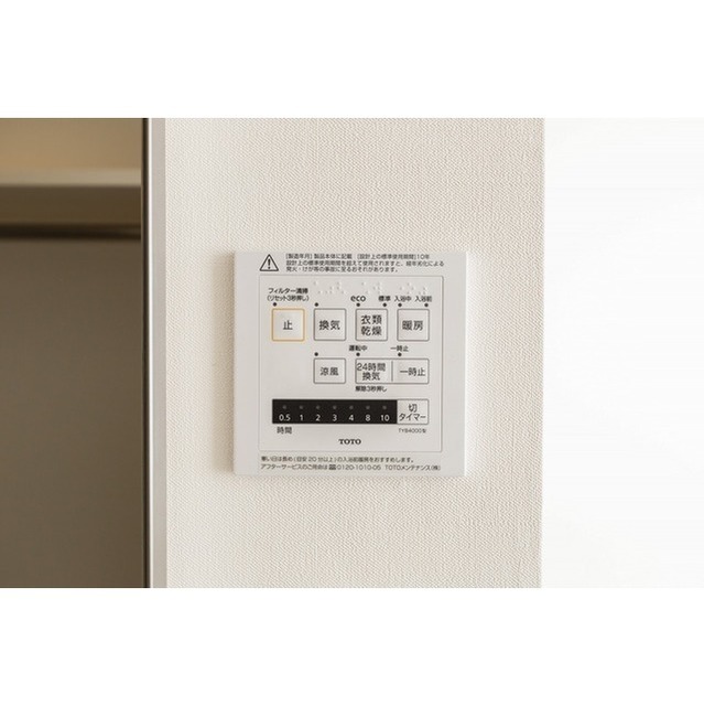 Wellis Urban Shinagawa Tower 1301 - 299629