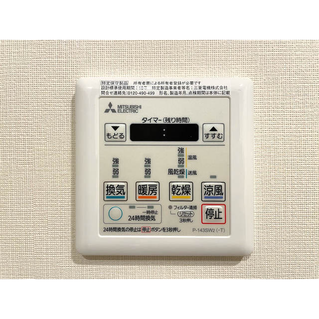 Orchid Residence Togoshi Park 703 - 298070