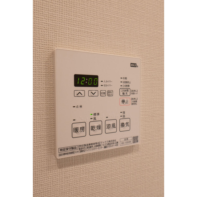 コンフォリア東新宿 518 - 299914