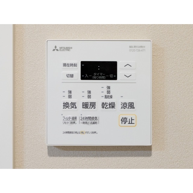 バウスフラッツ蔵前 603 - 300253