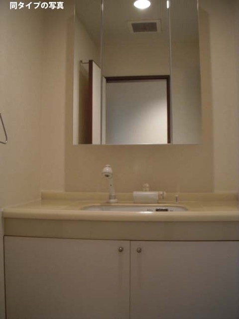 Burgu Ikedayama 203 - 299234