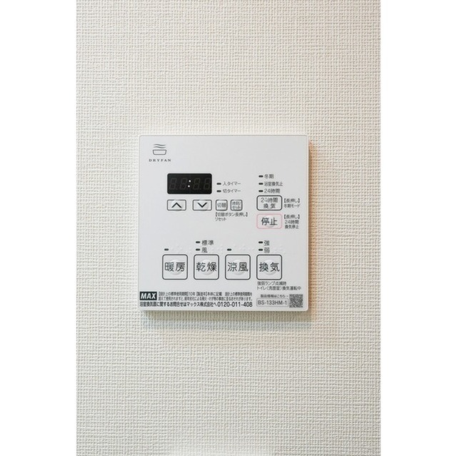 Ruwe Higashi-Oizumi 209 - 299310