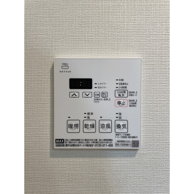 Ruwe Higashi-Oizumi 217 - 299341