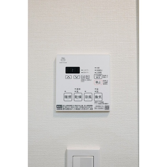 Ruwe Higashi-Oizumi 415 - 299434