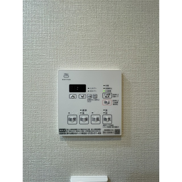 Ruwe Higashi-Oizumi 601 - 299480