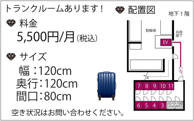 Grand Stage Hills Hatanodai 403 - 301298