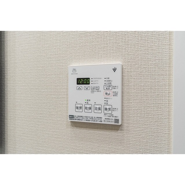 The glow Mita 1005 - 317243