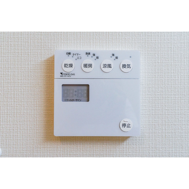 Shinonome Canal Court CODAN Building 16 310 - 323247