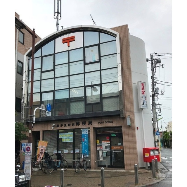 Urban Donneur 210 - 308816