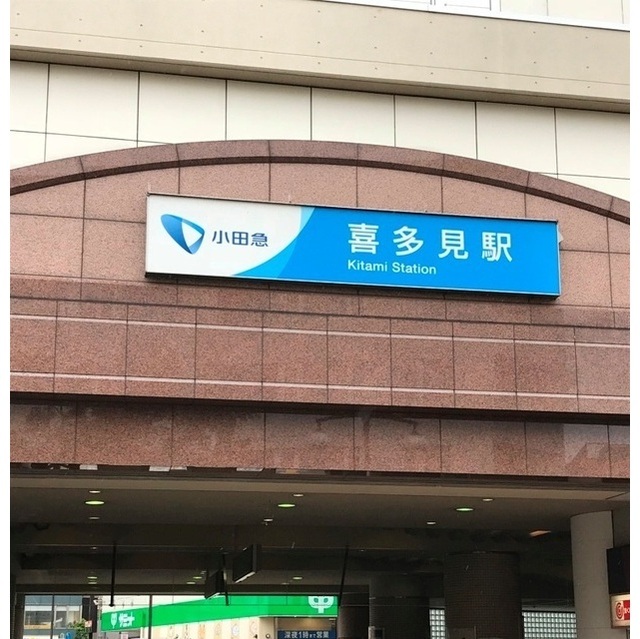 Urban Donneur 210 - 308815