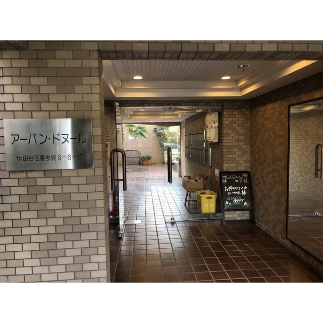 Urban Donneur 210 - 308802