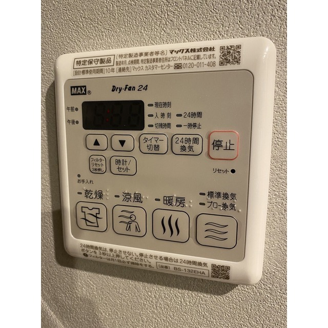 Alpha Court Shimo-Akatsuka 306 - 313525