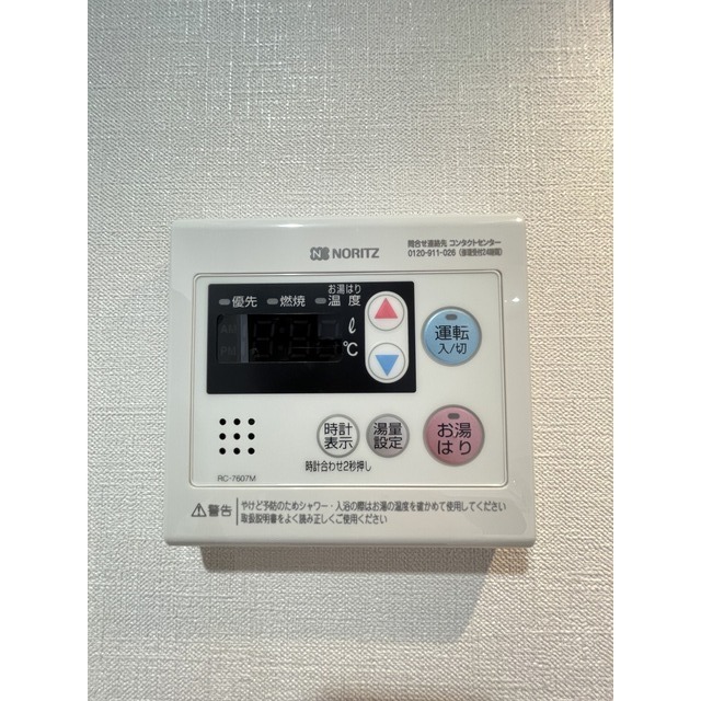 Alpha Court Tokiwa-dai 3 102 - 308931