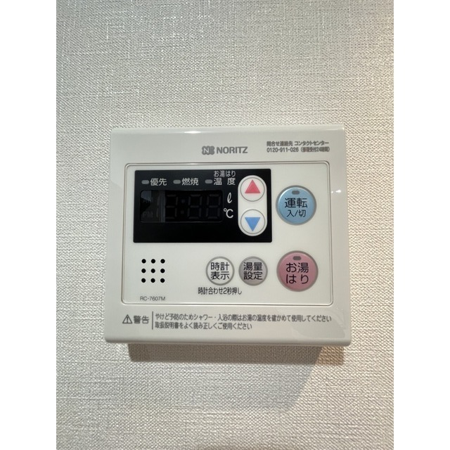 Alpha Court Tokiwa-dai 3 306 - 308961