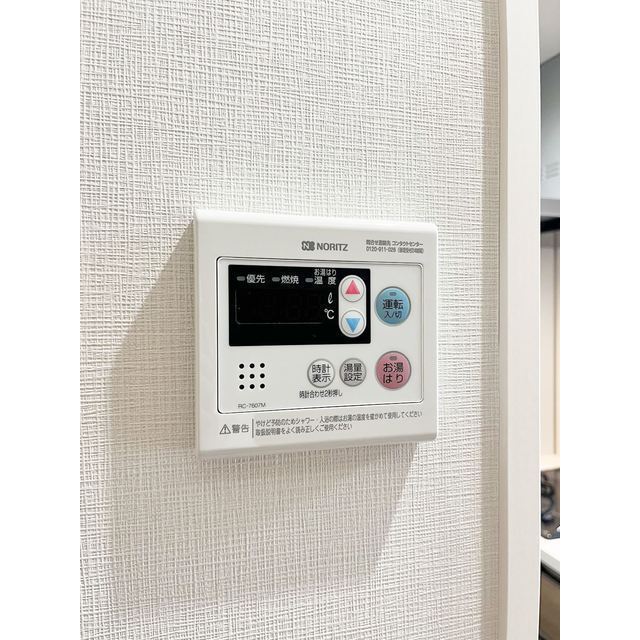 Alpha Court Hikifune 202 - 313615