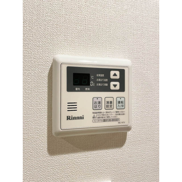 Well Square Izumu Komagome 208 - 313891