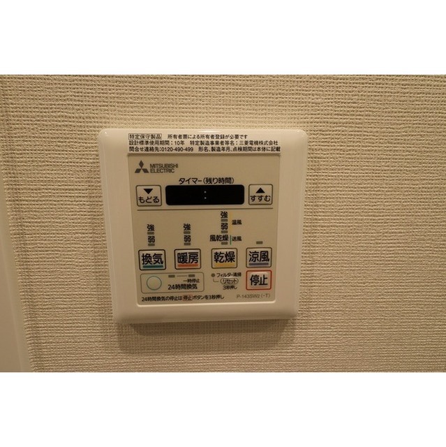 Conforia Shin-Nakano 303 - 310974