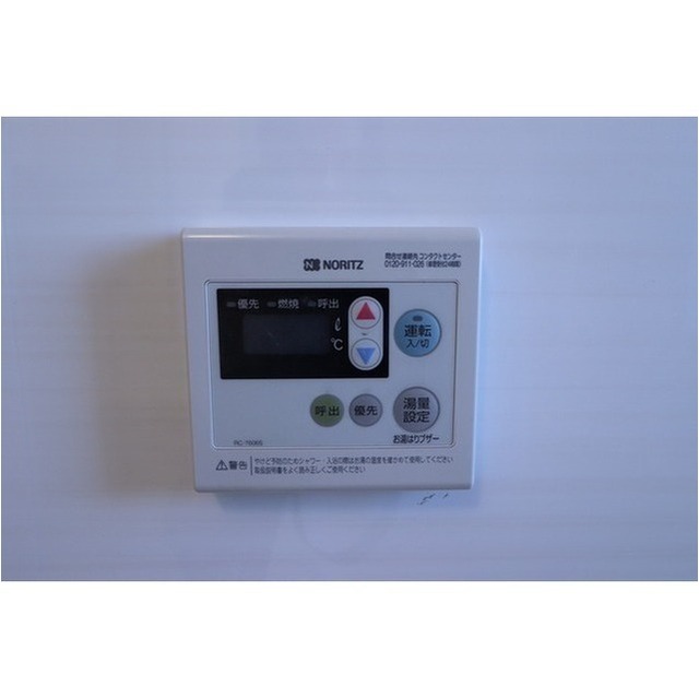 コンフォリア新中野 902 - 311005