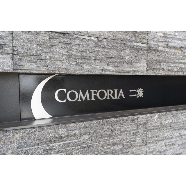 Conforia Futaba 101 - 316077