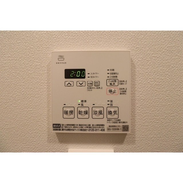 BPR Residence Oshima 409 - 318271