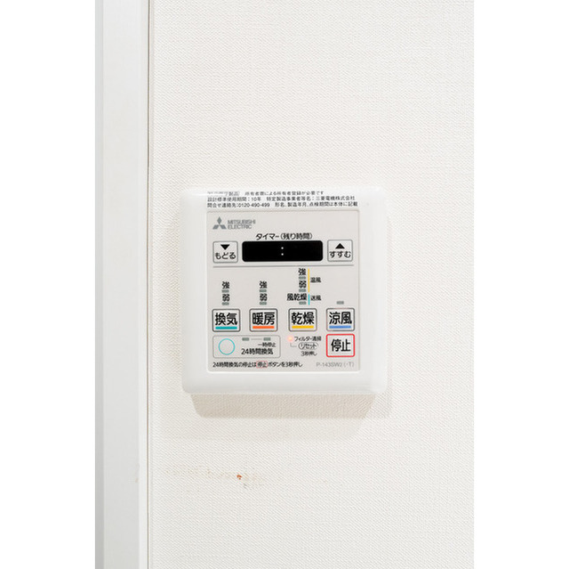 Hillside Shimazuyama 103 - 312629