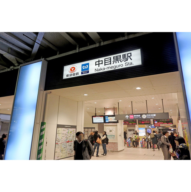 My Castle Nakameguro III 506 - 312812