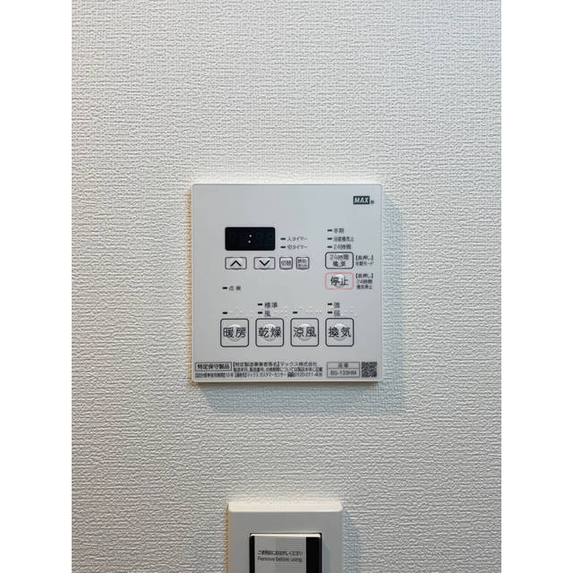 Miredo Deux Kagurazaka 505 - 319224