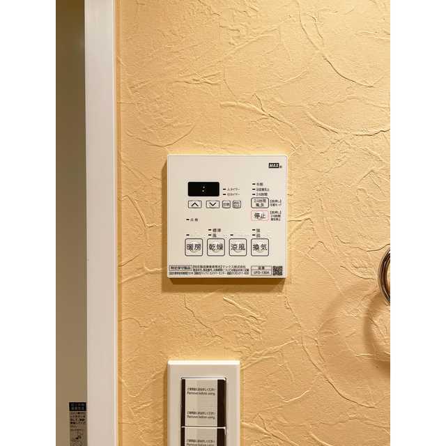 La Douceur Togoshi Ginza 301 - 312925