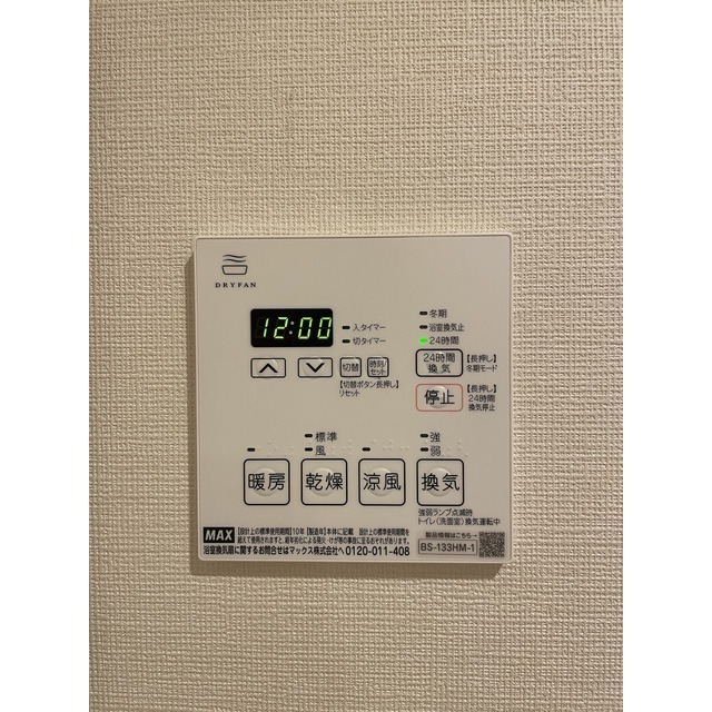 Ruwe Higashi-Oizumi 314 - 319518