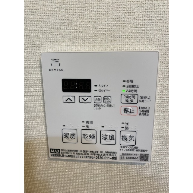 Ruwe Higashi-Oizumi 406 - 319549