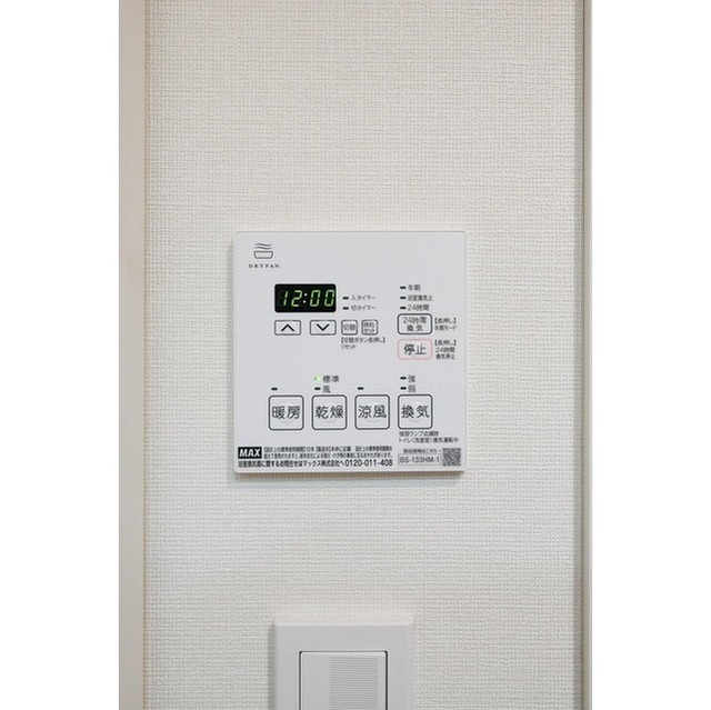 Ruwe Higashi-Oizumi 407 - 319565