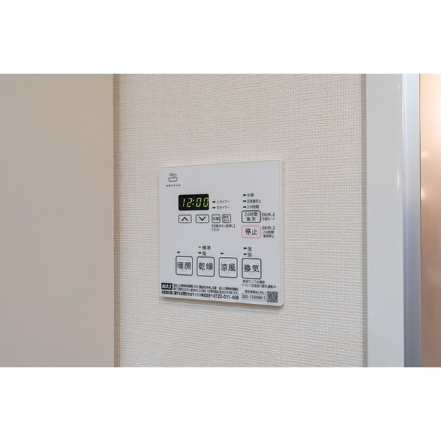 Ruwe Higashi-Oizumi 509 - 319609