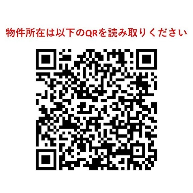 Arus Ebisu Makes 607 - 320293