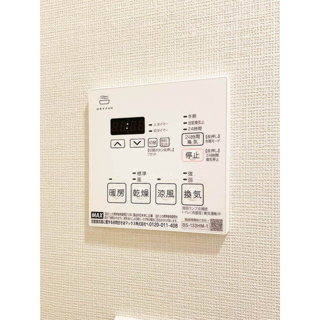 オーキッドレジデンス渋谷富ヶ谷 309 - 321844