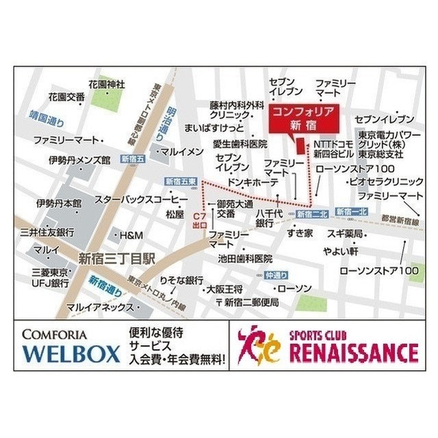 コンフォリア新宿 703 - 322435